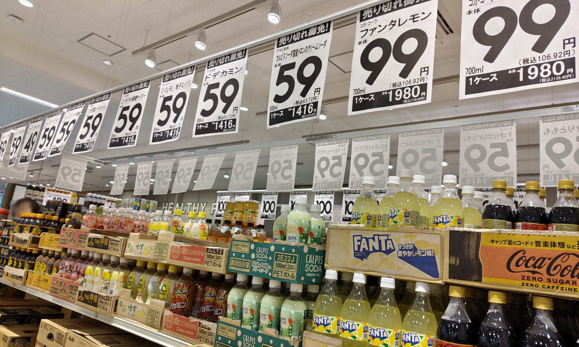 その他お買い得商品